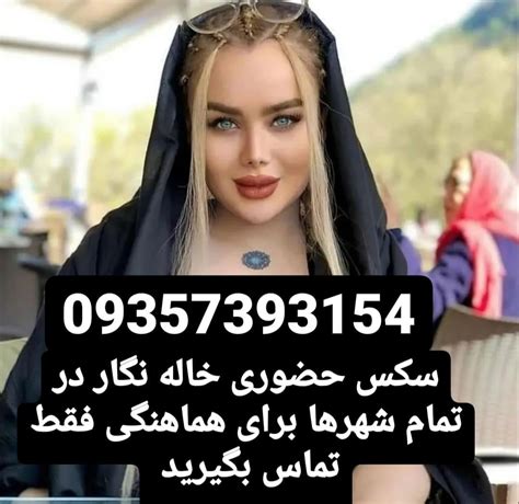 فلیم کوس|تماشای آنلاین فیلم‌های سکسی ایرانی با کیفیت بالا